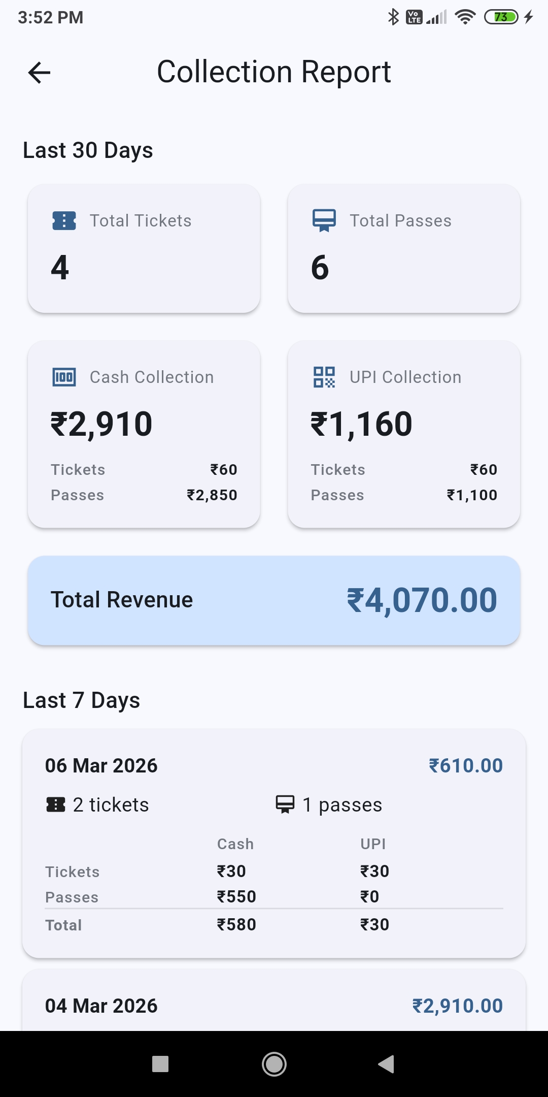 Parking Operator screenshot 3